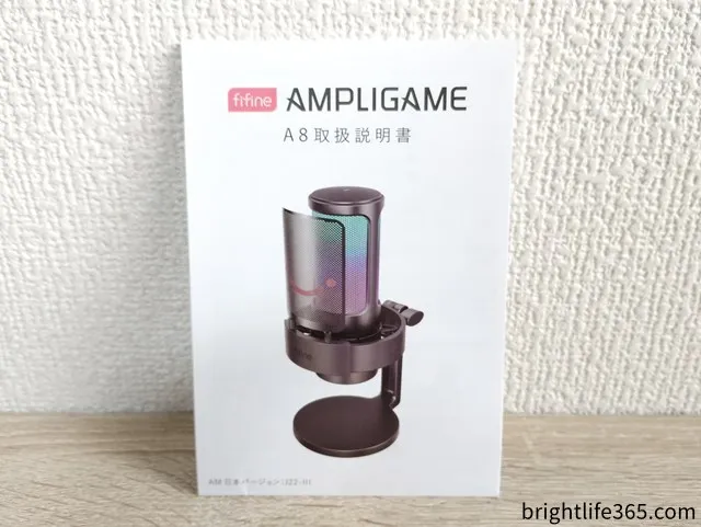 FIFINE AmpliGame A8